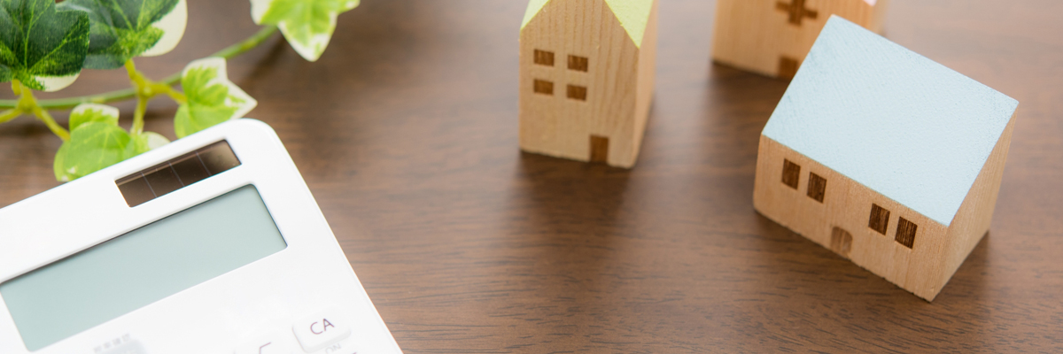 タカラシンコーの不動産売買：不動産売却のご相談